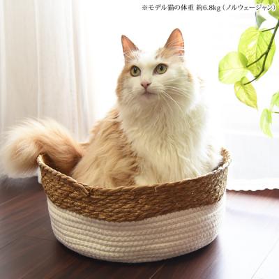 蒲草ロープ クッション付バスケット (95920) 2WAY 夏用 ペットベッド