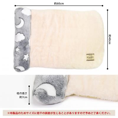 Amazon｜D's collection ゲル枕 新感触まくら 洗える ウエーブ