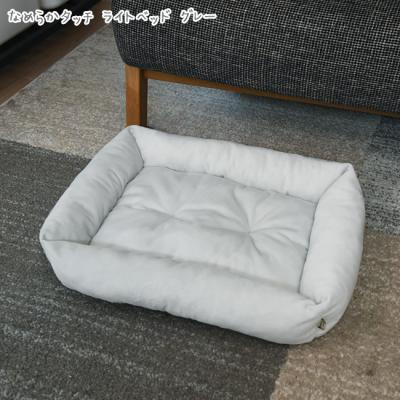 なめらかタッチ ライトベッド スクエアベッド Mサイズ SB-211 犬猫用