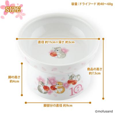 ねこめし 4902820211412.jpg