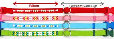 おしゃれ猫首輪 ラインストーン 10ミリパート2 ダブルラインシリーズ M