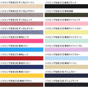 猫の日限定特別受注】世界にひとつだけのハーネス ダブル