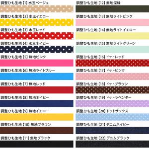 猫の日限定特別受注】世界にひとつだけのハーネス ダブル 猫の日限定特別受注】世界にひとつだけのハーネス ダブル