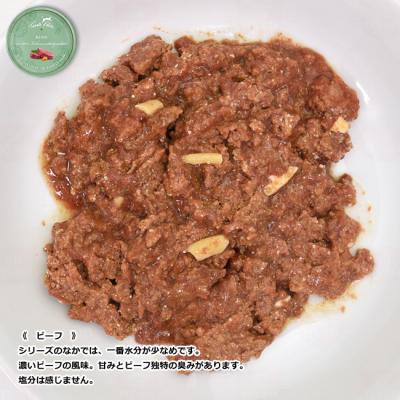 テラフェリス モノプロテインアソートボックス 80g×5種セット 猫缶