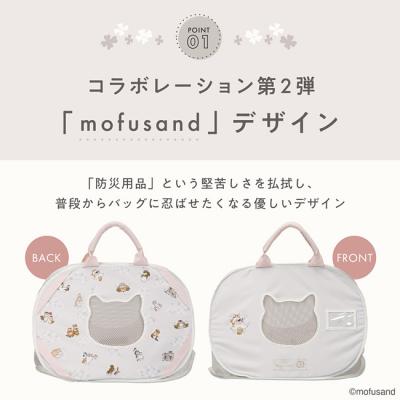 猫壱 ポータブルライトキャリー mofusand 北欧風にゃん (83357) 非常用