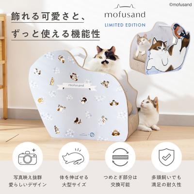 猫壱 バリバリダイカット ねこのゆりかご mofusand 北欧風にゃん
