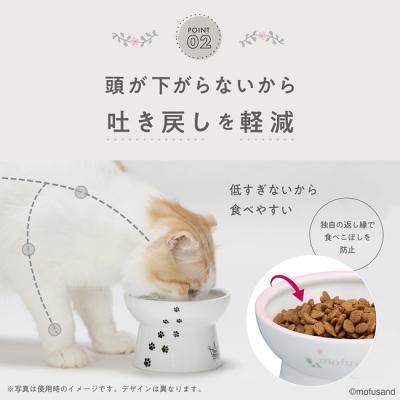 猫壱 脚付フードボウル レギュラー mofusand 北欧風にゃん (83319) 猫