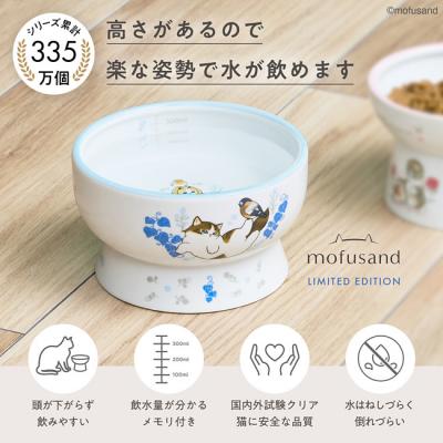 猫壱 脚付ウォーターボウル レギュラー mofusand 北欧風にゃん (83326