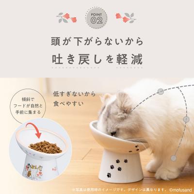 猫壱 脚付にゃにゃめフードボウル レギュラー mofusand 北欧風にゃん